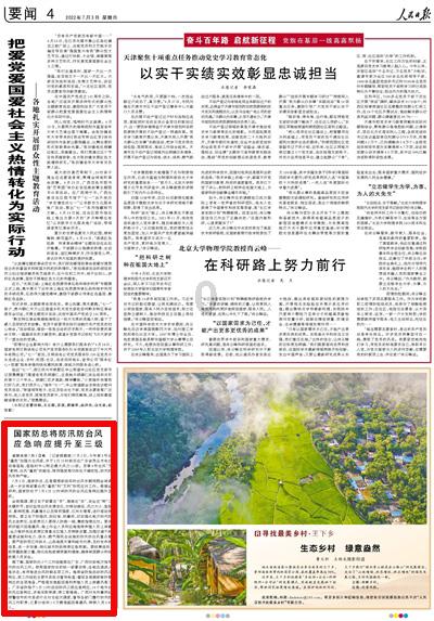竞技宝登录