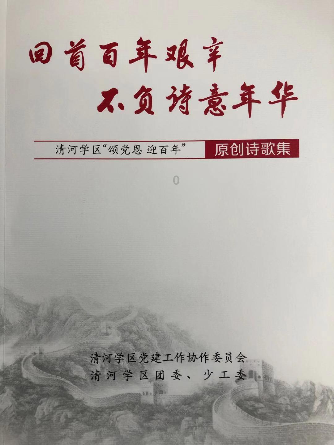 春雨直播app